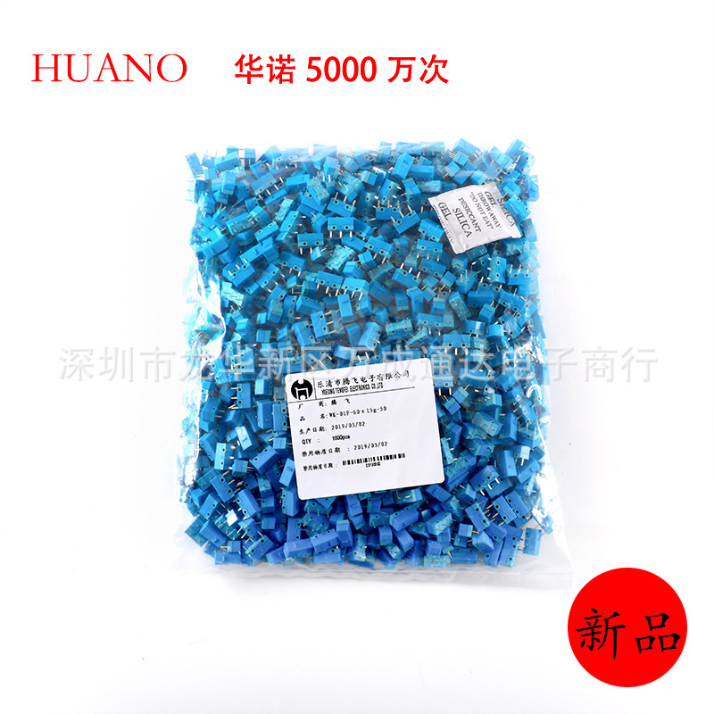 HUANO Hua Nuo Blue Shell Blue Dot Mouse Micro Switch Silver Contact 50 million Times Applicable to Internet Cafe Keys HUANO Hua Nuo Blue Shell Blue Dot Mouse Micro Switch Silver Contact 50 million Times Applicable to Internet Cafe Keys