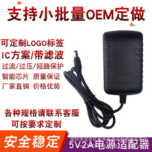 ����5V2A�堝ʽ�Դ��Ҏ��O��ƽ����X�㹦��ic�����m����