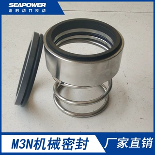 SLW250-315上海连成水泵机械密封件泵用机械密封