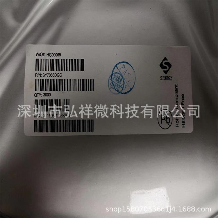 SY7088 SY7088DGC QFN28 SILERGY