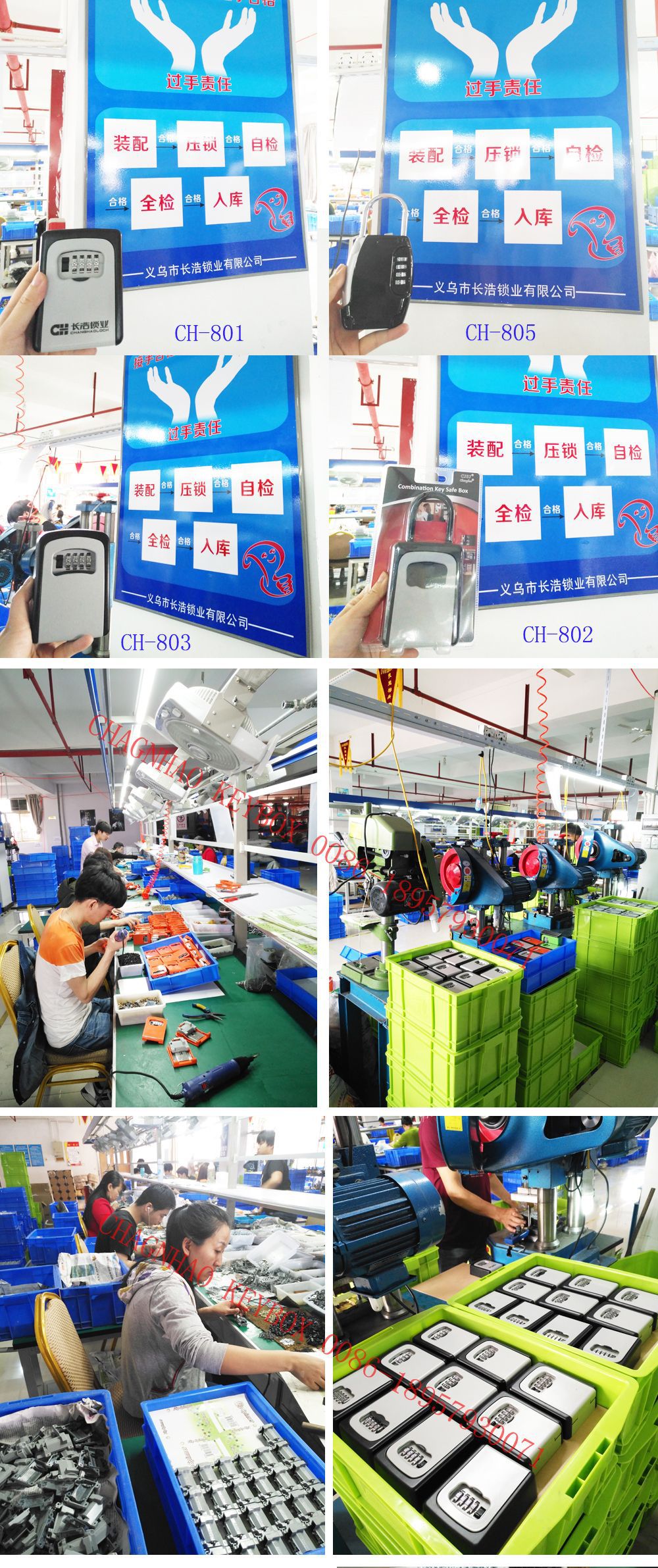 factory production line1