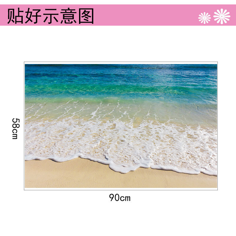 New Fashion Waves Beach Floor Stickers display picture 7