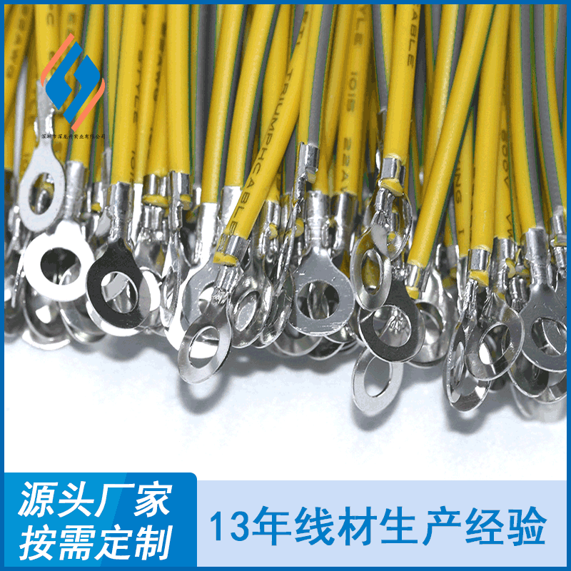 线材厂家直供1015#22黄注绿地线O端连接线4.2环形端子光伏接地线