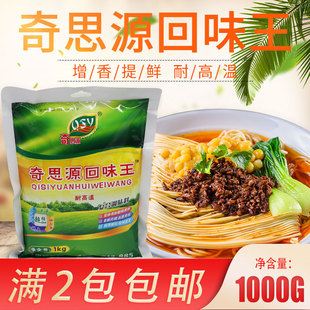 ��˼Դ��ζ��1000g������������u�u���c�������r�{ζ���͸ߜ�1kg