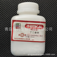 cc ˮ AR 100g/ƿ CAS6106-21-4