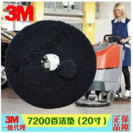 工业产品胶带;抹布、百洁布;工业百洁布