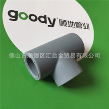 ػ�ɫPPR�ܽoˮ�����90&deg;�ȏ���ͨ����ͨһ������S�rֱ�N