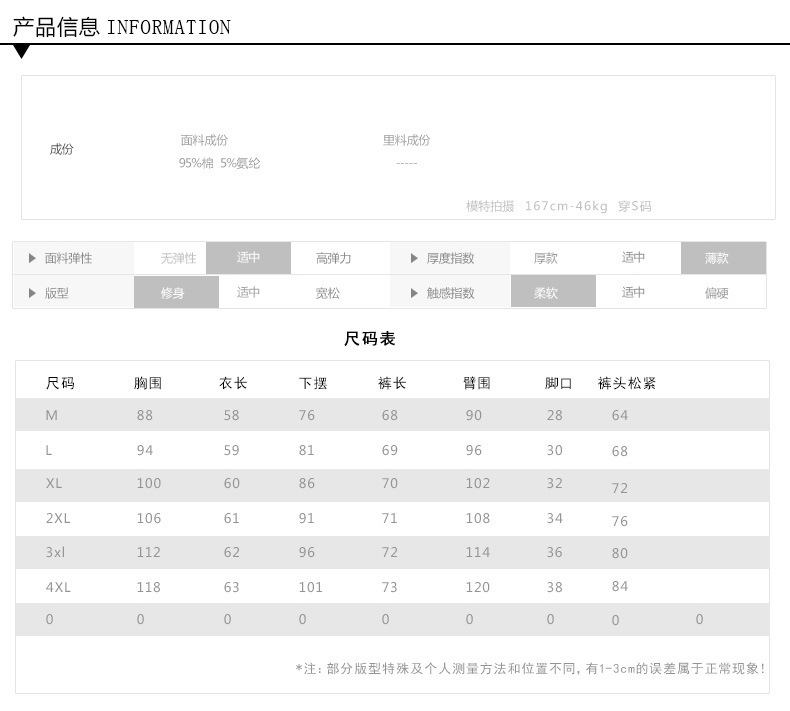 Costume femme TU RONGSHIJIA en Coton - Ref 3335532 Image 17