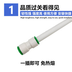 202532ppr4分pe免熱熔冷熱水管件快速接頭無需熱熔直插式ppr快接