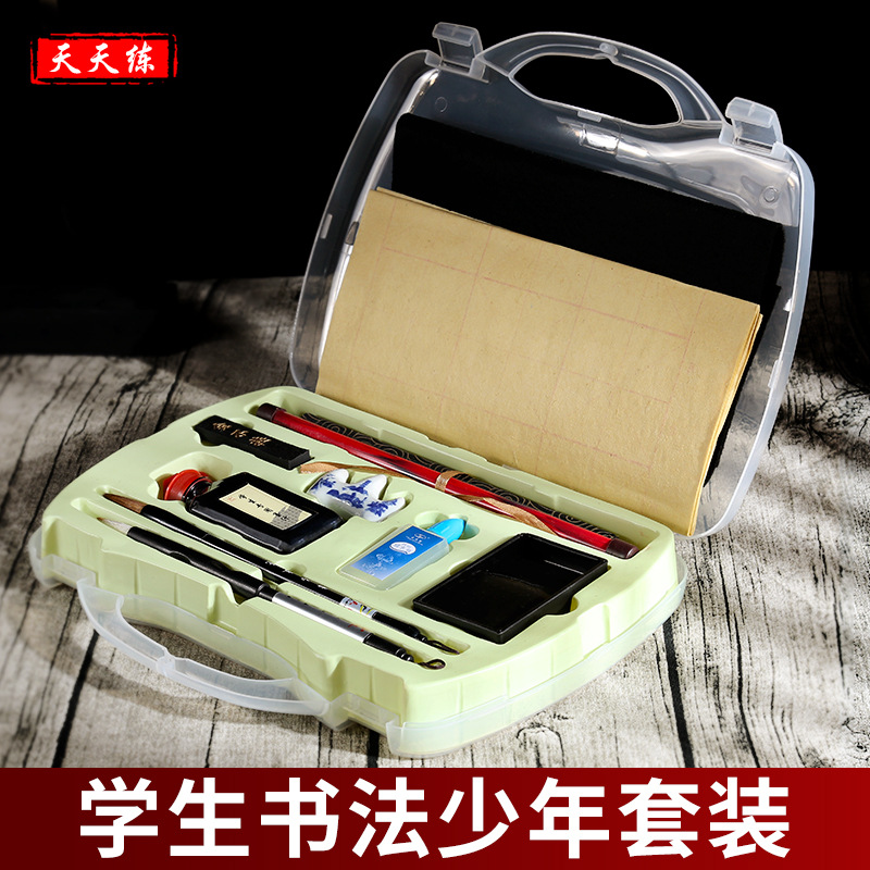 pupil Calligraphy practice Water cloth suit beginner writing brush Calligraphy Four Treasures suit A generation of fat