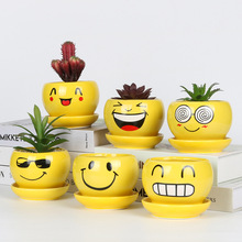 绿色盆栽办公室防辐射迷你植物盆黄色表情笑脸娃娃盆桌面小盆栽