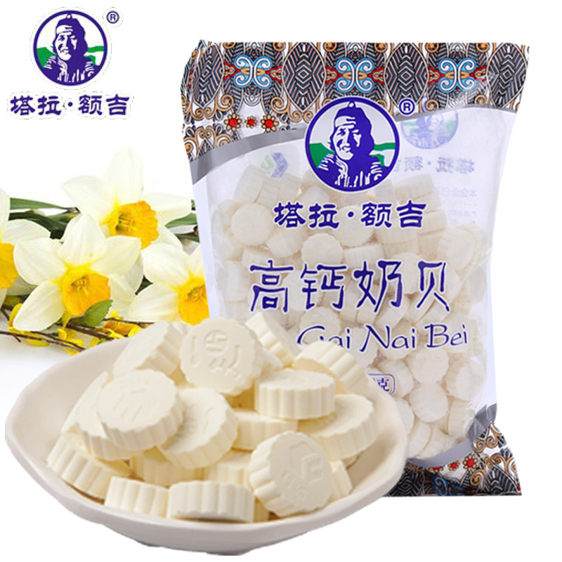 Inner Mongolia specialty Tony milk Lee Cheng Calcium Milk tablet Tara egiyn Milk tablet Strong fragrance Milk balls children snacks