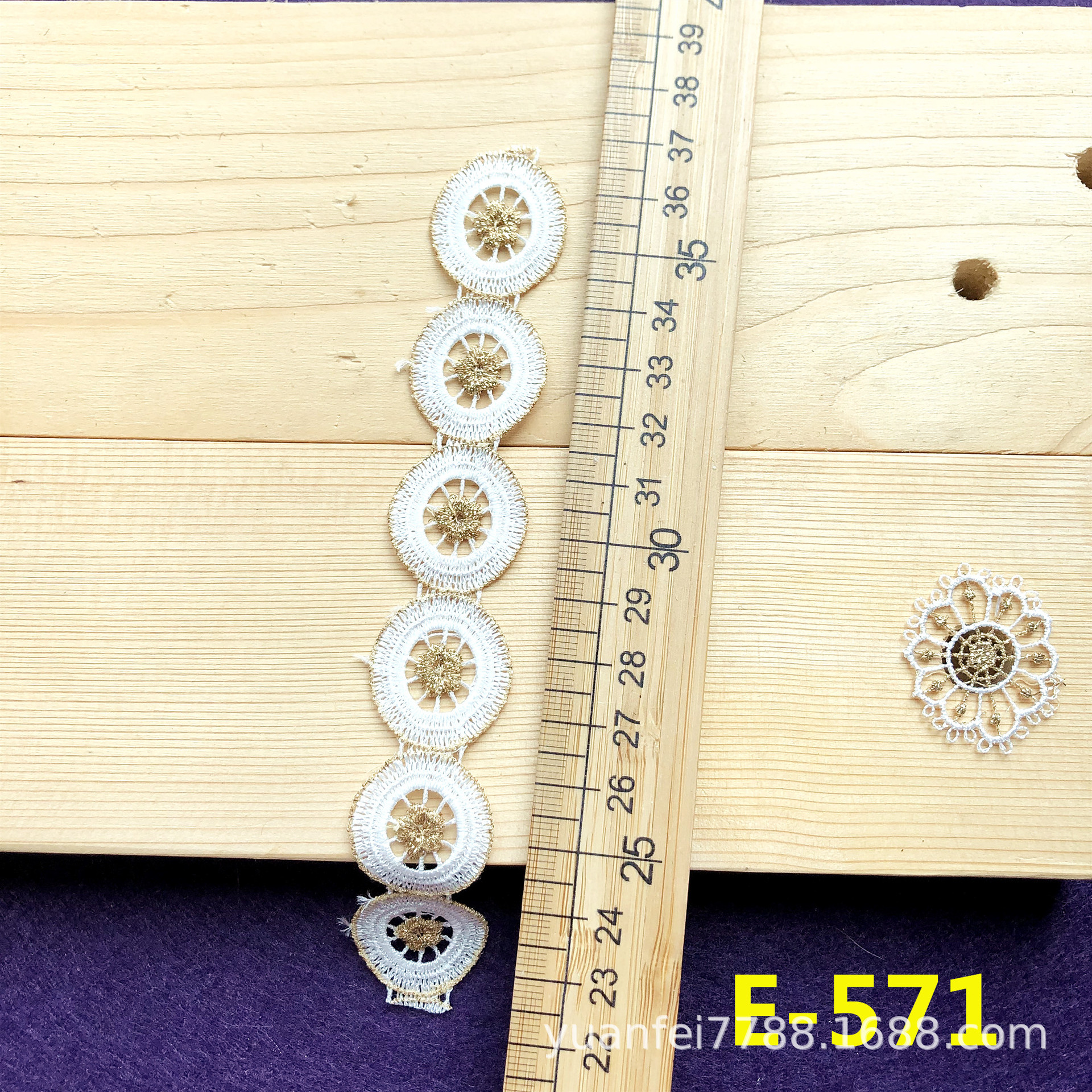 E-571中间金线精细涤纶丝水溶镂空圆圈双色刺绣蕾丝花边辅料