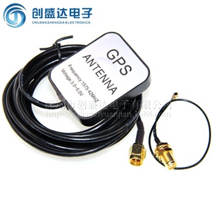GPS�쾀 SMA�ӿ� ��Դ�쾀 ����ϱ���GPSģ�Kʹ�� ��IPX�D���^