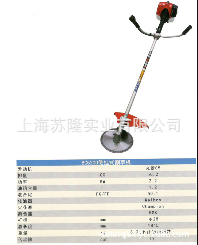 丸景MARUKEI侧挂式割灌机 丸景BC5200侧挂式割草机 园林园艺工具