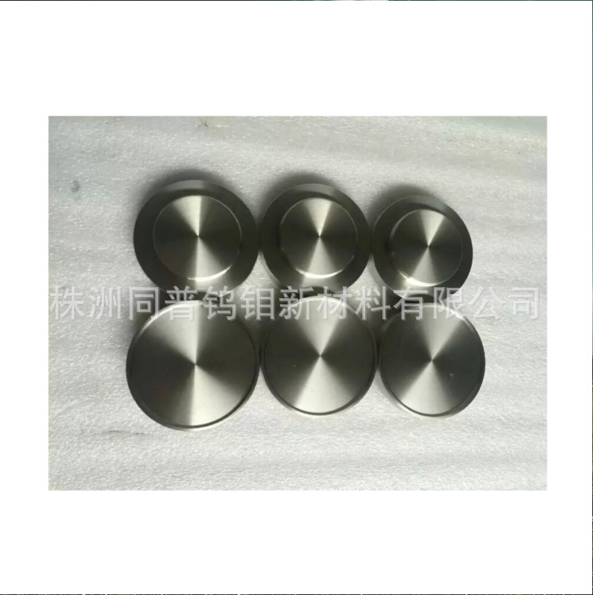 供应铌靶材、专业钽铌靶材生产商株洲同普钨钼