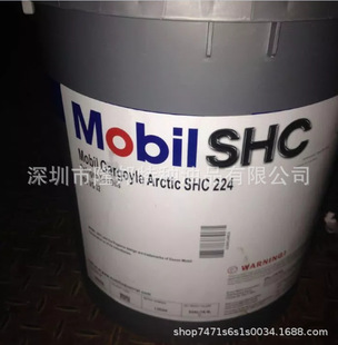 ����Ʒ�����ڼѸ�SHC224����C��/Mobil Gargoyle Arctic SHC224