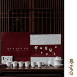 日式简约 整套功夫茶具 紫金口 甜白 影青 玻璃 礼盒套装