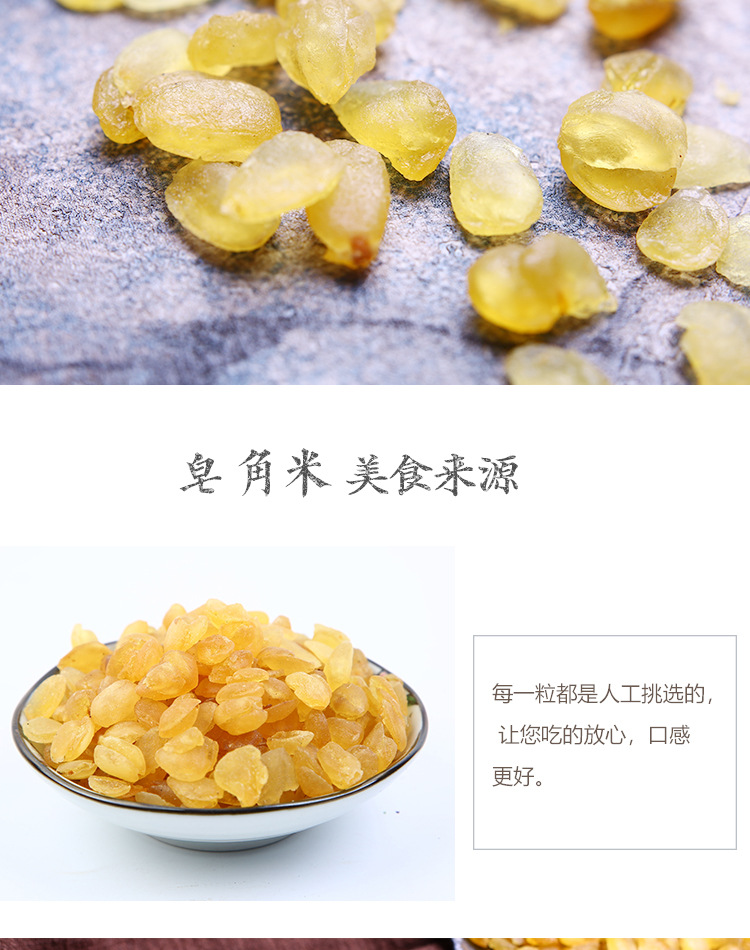 Dried Snow Lotus Seeds Gleditsia Sinensis Seed Kernels Yunnan Specialty Electric Roasted Single Pod 500g in use