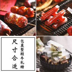 展藝糯米紙牛軋糖包裝紙可食用紙牛扎糖紙阿膠糕專材料糖衣紙糖紙