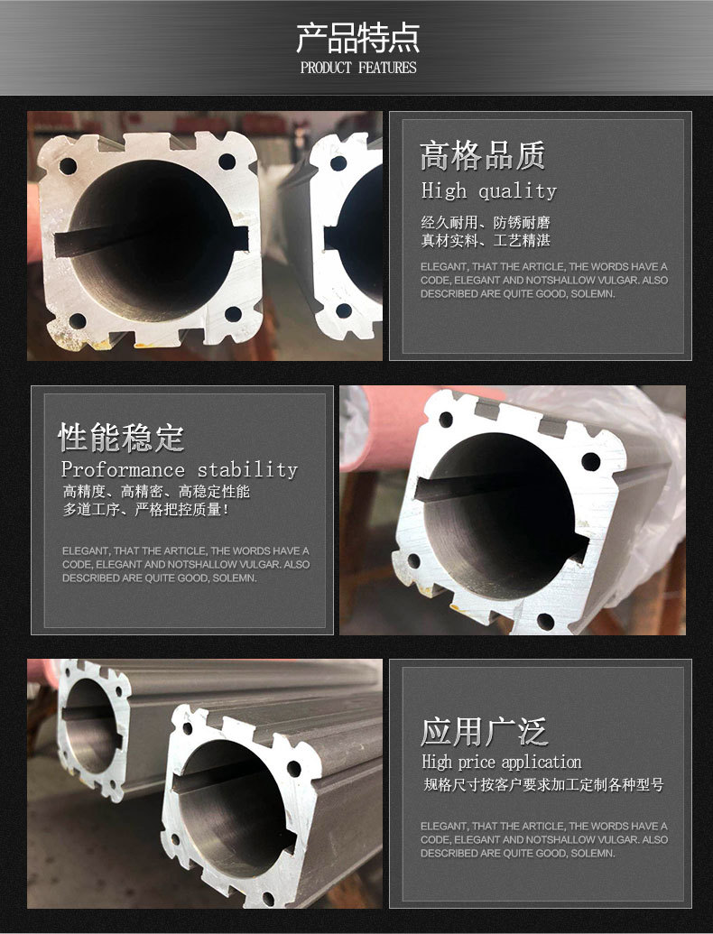 电动缸价格：了解与选择