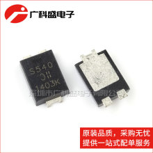 PDS540-13 S540 Ф�ػ��������������� 5.0A 40V ȫ��ԭװ