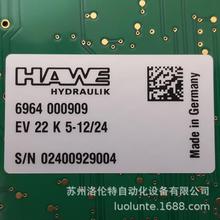 EV22K5-12/24 HAWE / Ŵ / M