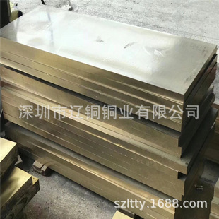 ����C63000�X���~��C63000�X���~��ֱ��7 8 28 35�X���~��200*108