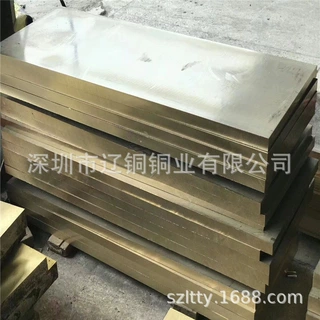 供应C63000铝青铜板C63000铝青铜棒直径7 8 28 35铝青铜管200*108