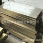 c63000铝青铜管