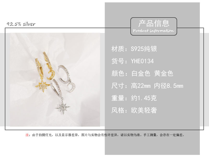 Star Fashion Gem Plating Earrings Ear Studs display picture 2