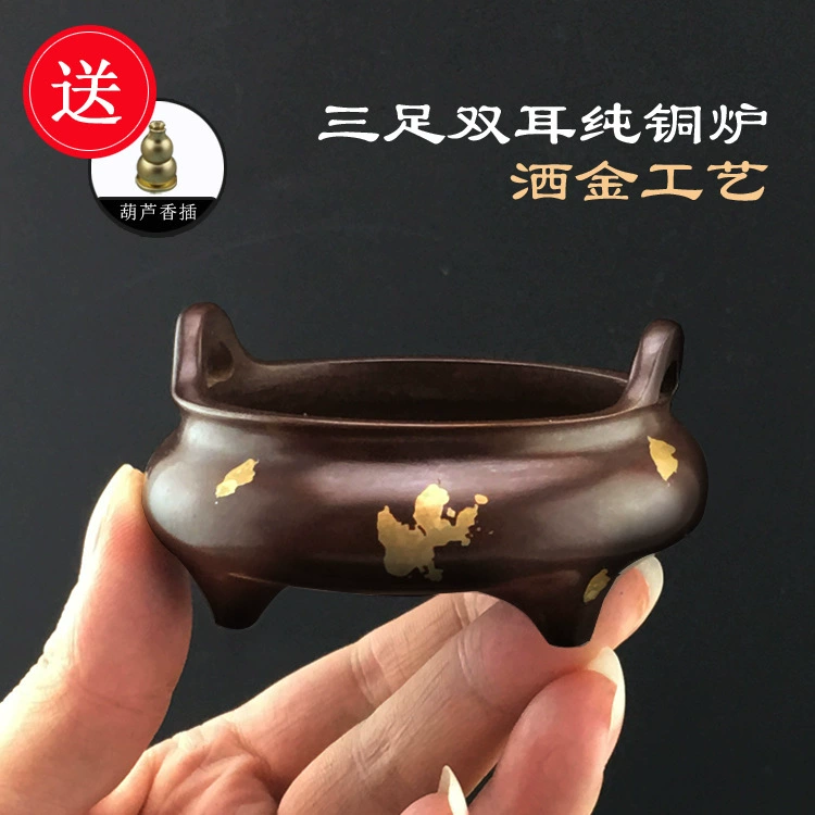 Курильница Su Gong из чистой меди, трехфутовая Ушная молочная печь, печь с двойным ухом, в том же стиле, медная печь Сучжоу Чэнь Цяошэн