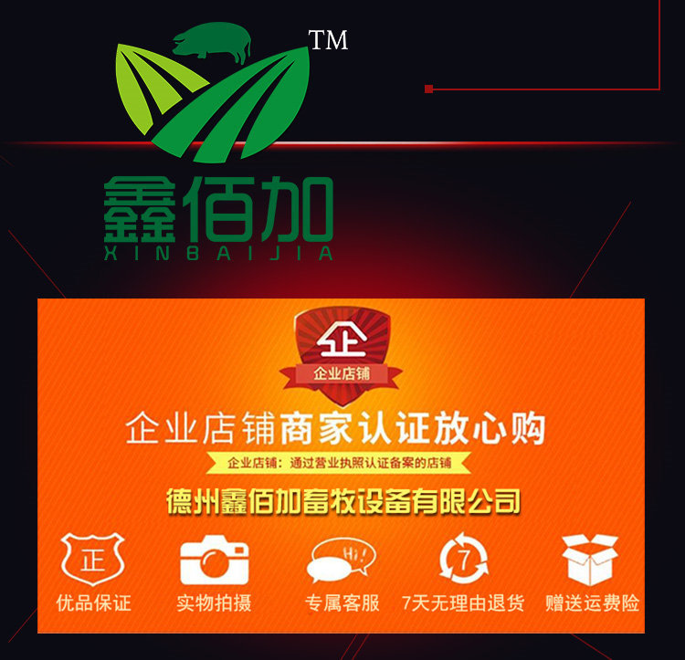 牛角套B详情页 (5).jpg