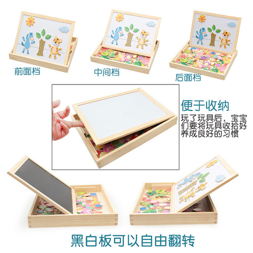 Young children's magnetic animal puzzle drawing board three-dimensional puzzle versatile writing board blackboard educational wooden toy