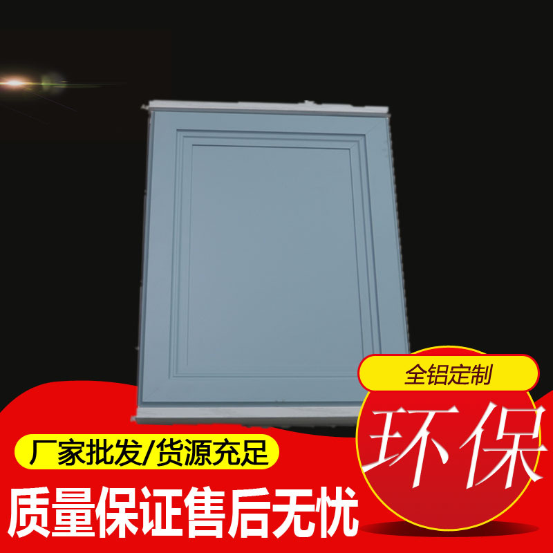 Customize ceramic tile Stove simple and easy aluminium alloy Open the door wardrobe kitchen cupboard Door Customized