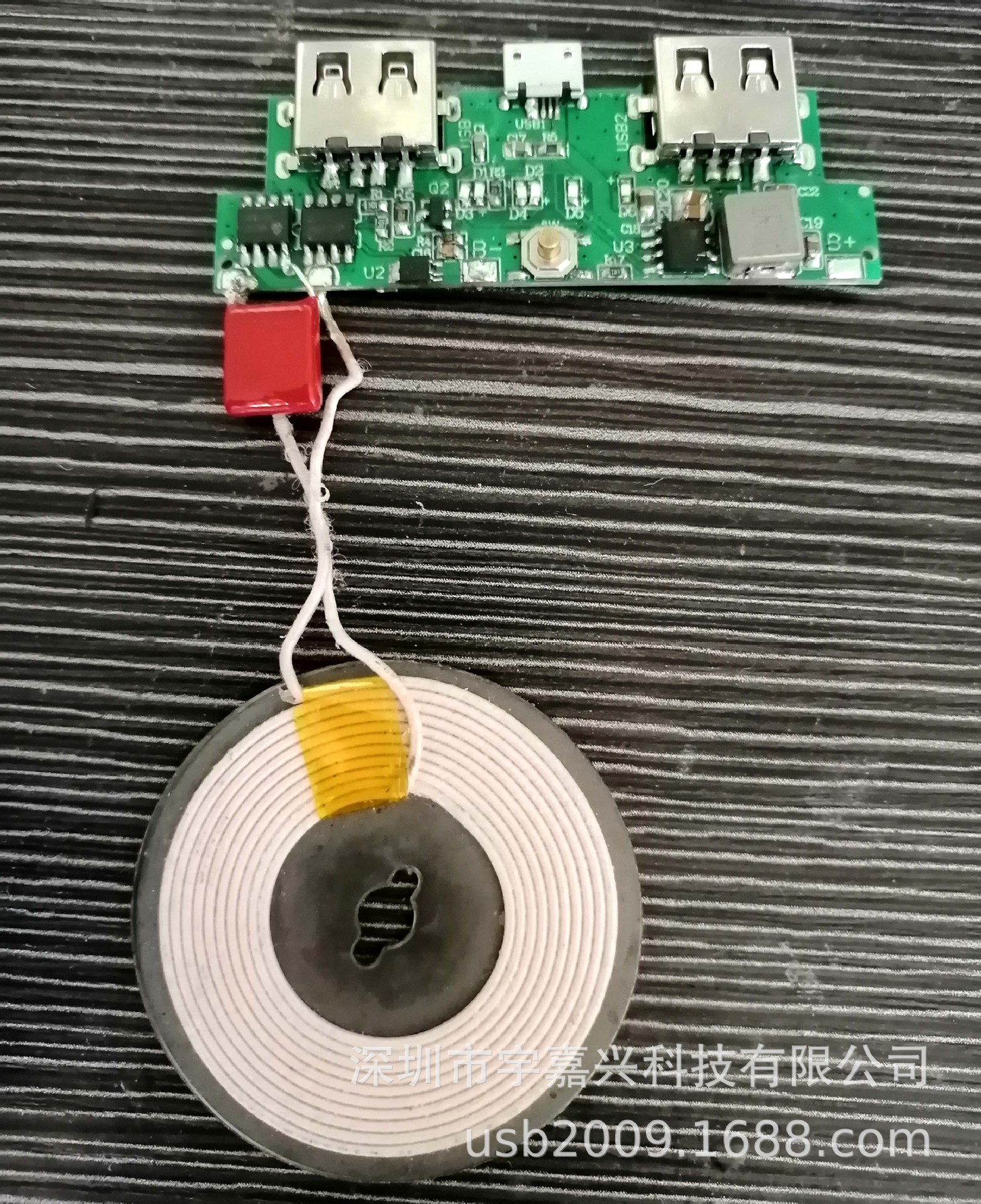 5W无线充电路板 (2)