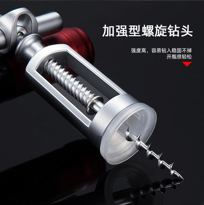 开瓶器_06.jpg