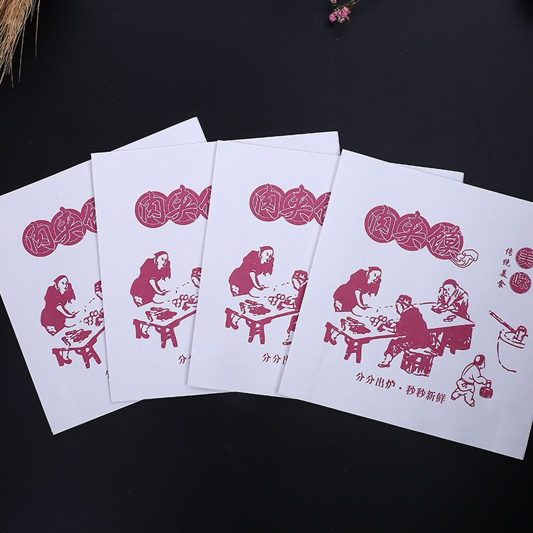 厂家直销手抓饼袋子防油纸袋肉夹馍小吃打包袋一次性食品包装袋