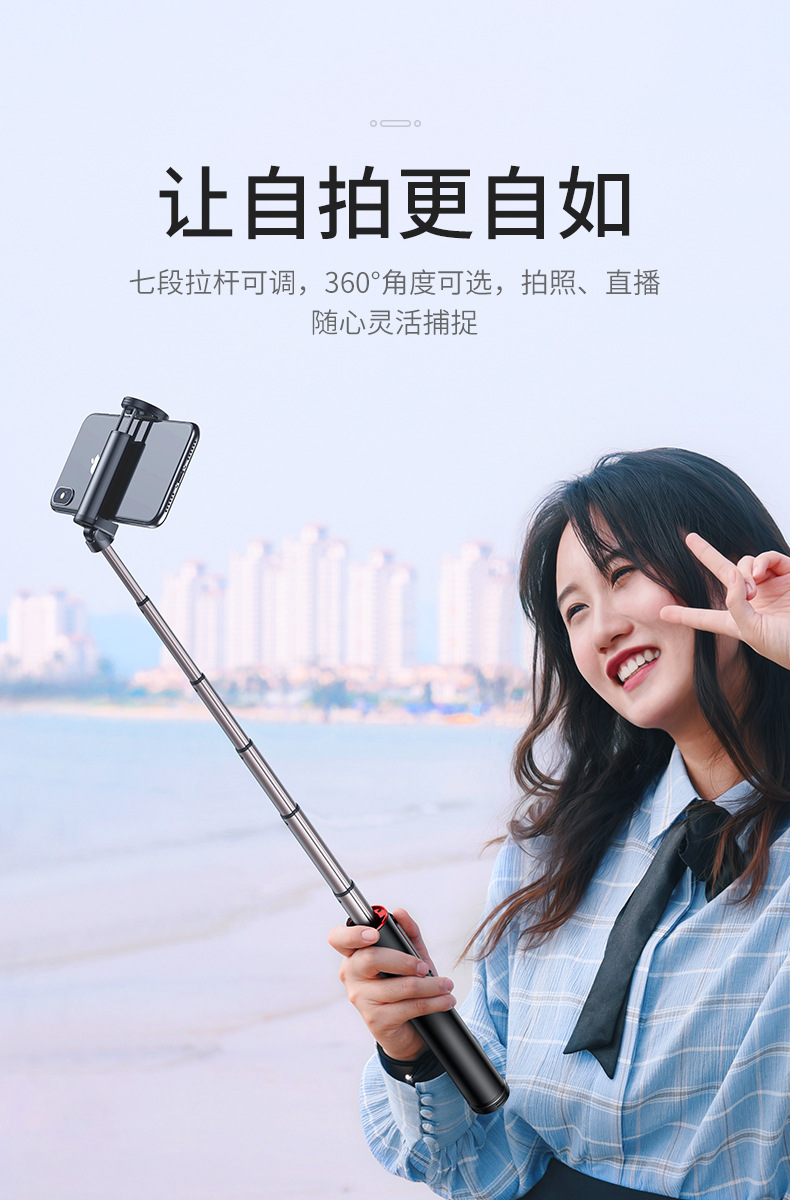 Perche selfie en Alliage d aluminium - Ref 3387050 Image 19