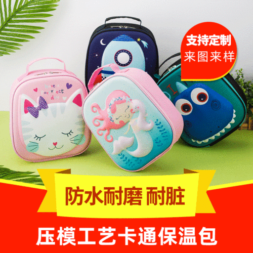  New EVA Stamped Cartoon Children’s Lunch Bag Mermaid Student Fruit Snacks American Lunch Bag