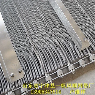 厂家直销优惠大酬宾 不锈钢链条式传送网带耐高温金属网链输送带