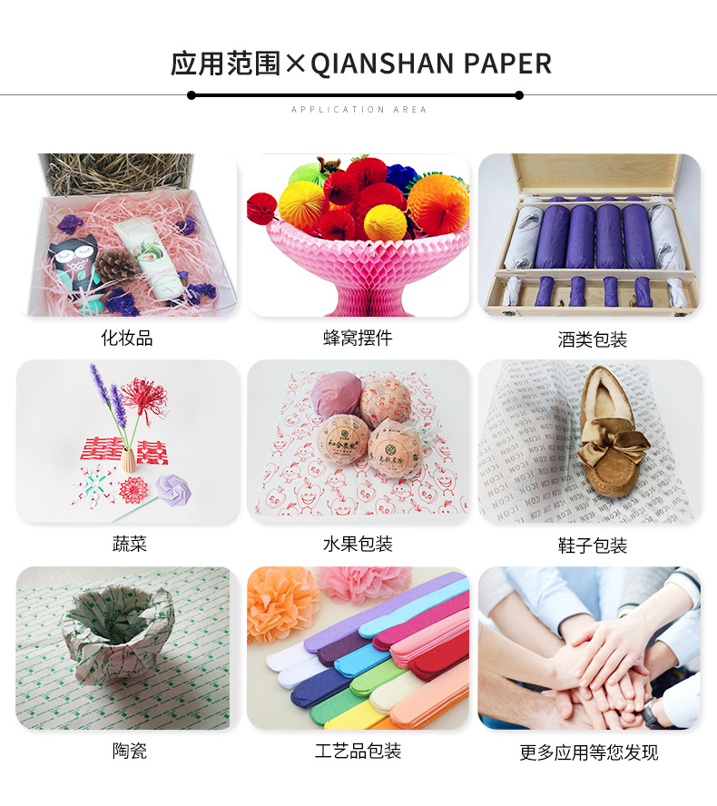 彩色拷贝纸-彩色薄页纸17克14克_09