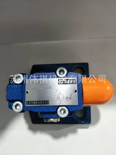 huade华德先导卸荷溢流阀DA10-2-50B/50Y  DA10-2-50B/100Y
