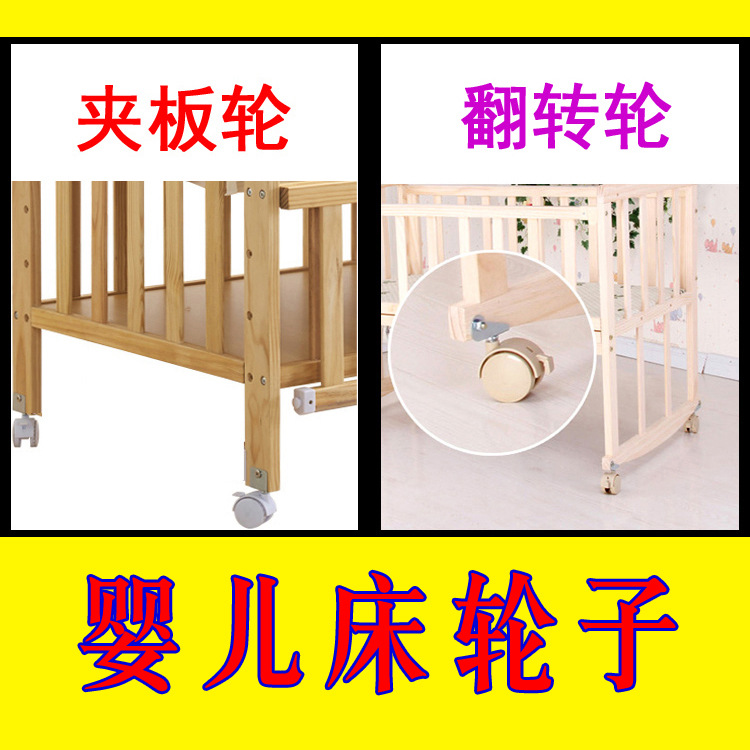 厂销婴儿床轮子配件万向轮通用婴儿车脚轮带刹车静音实木摇床轮子|ms