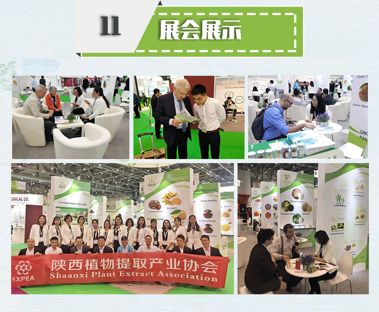 1-康普详情页_23