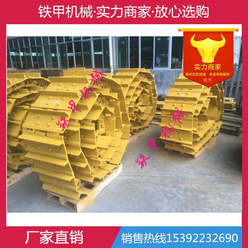 卡特推土机履带总成 履带链总成 履带板总成