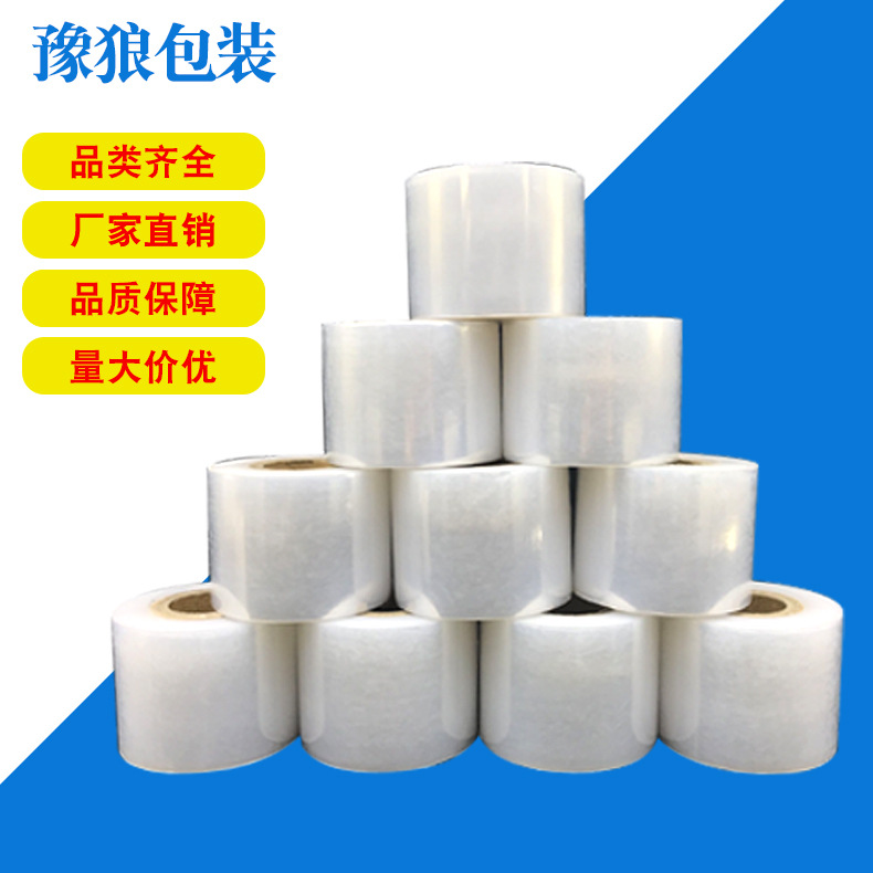 Película de bobinado Pequeño rollo PE película de alambre 5cm embalaje de plástico película elástica árbol frutal injerto película transparente recubrimiento fabricante