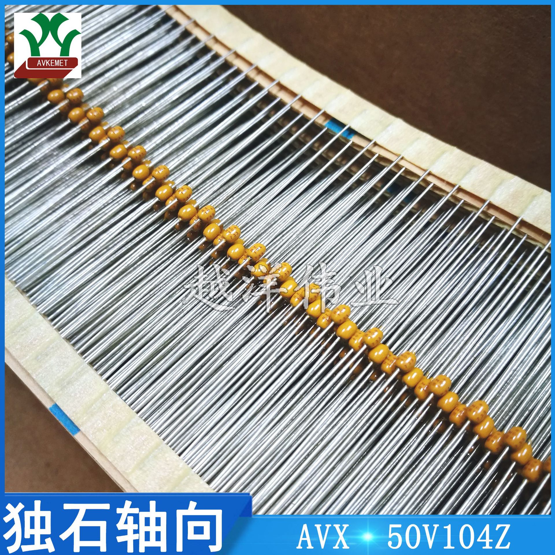 美产 50V104Z 100000PF SA055E104ZARC 独石轴向 穿心电容 DIP