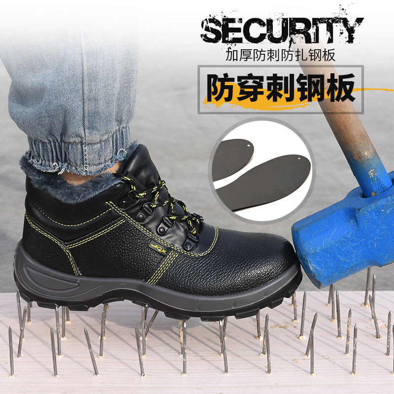 劳保鞋棉鞋防砸防刺穿高帮冬季加绒加厚保暖防寒耐磨耐油工作棉鞋