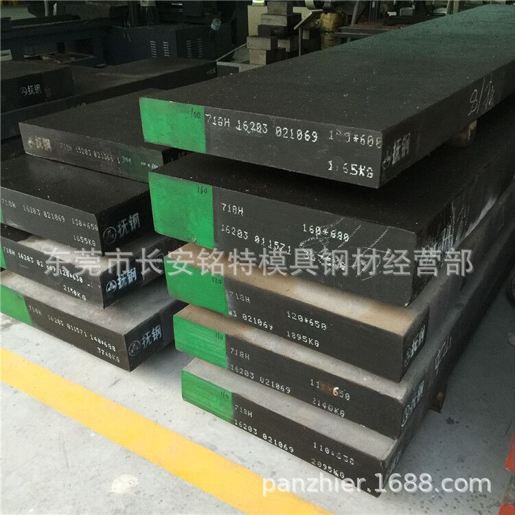 日本FDAC热作挤压模具钢 FDAC压铸耐磨模具钢 FDAC模具钢板